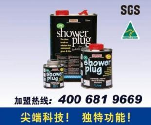 供應(yīng)貼面磚防漏劑、瓷磚防漏劑、衛(wèi)生間防水材料_建筑建材_世界工廠網(wǎng)中國產(chǎn)品信息庫