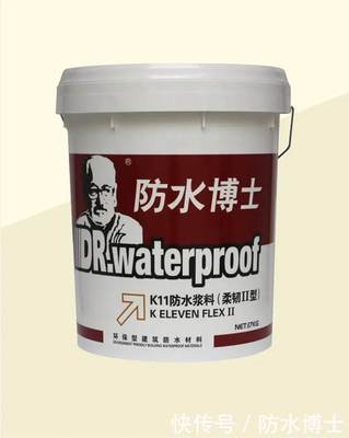 你被防水材料的"柔韌型"忽悠過嗎?什么是柔性、剛性防水材料?