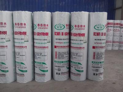 聚乙烯滌綸高分子防水卷材 1.2MM滌綸防水卷材價(jià)格、廠家與圖片全解析