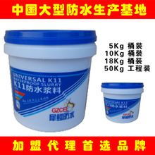 通用型衛生間防水涂料 選擇與施工全解析