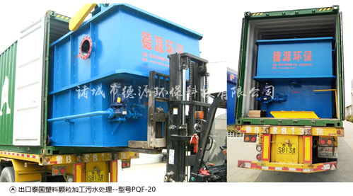 印刷油墨污水處理設備及過濾系統 德源DY山東廠家的創新解決方案